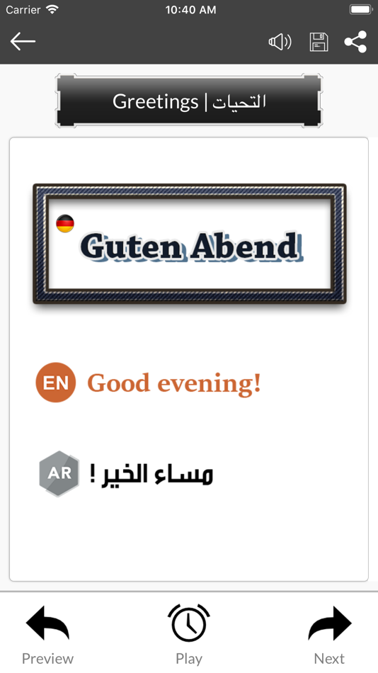 #9. Learn German Basics (iOS) 由: heythem abdelmaksoud