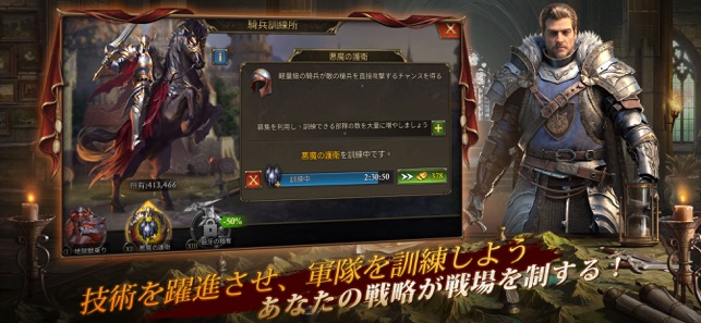 キング オブ アバロン バトル戦争キングダムのrpg対戦 をapp Storeで