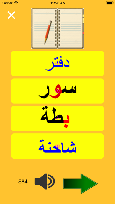 Arabic Alphabet Easy iPhone screenshot 6 - Education app