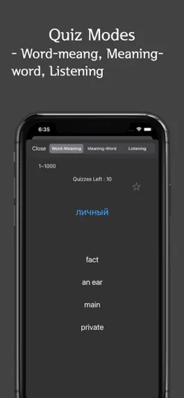 Game screenshot Russian Vocab Pro hack