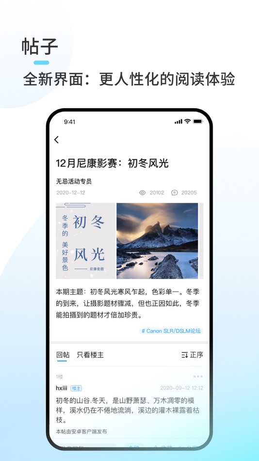 #4. 色影无忌 (iOS) Podle: 色影无忌