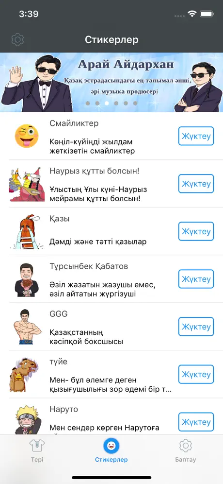 Qazaq Keyboard