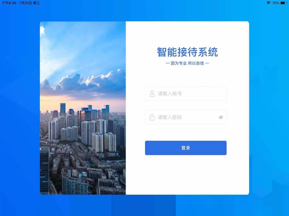 #1. Face V (iOS) 由: 深圳文达智通技术有限公司