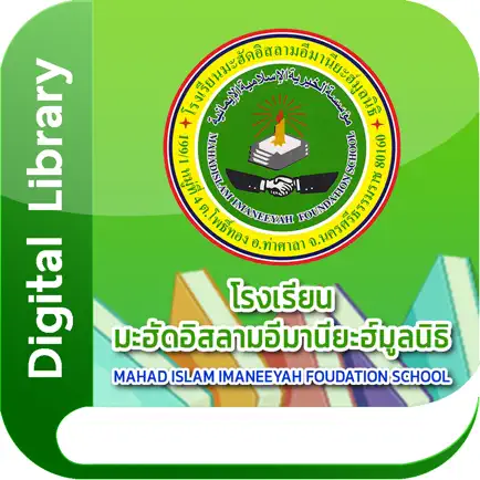 Mahadislame Library Читы