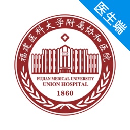 福建协和医生端