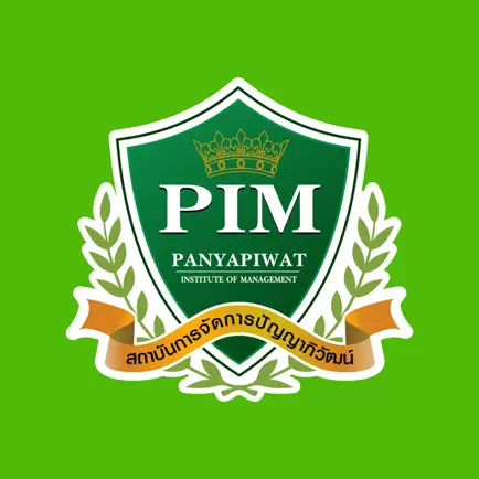 PIM Application Cheats