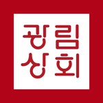 광림상회-상상하는 우리집 냉장고