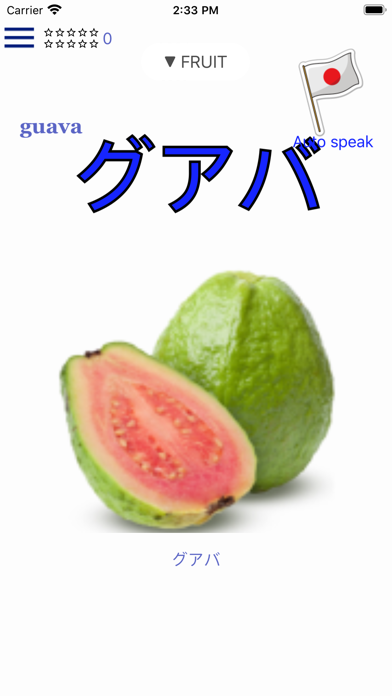 How to cancel & delete Emilia Japanese from iphone & ipad 4