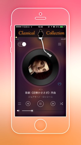 Classical Music Collectionsのおすすめ画像1