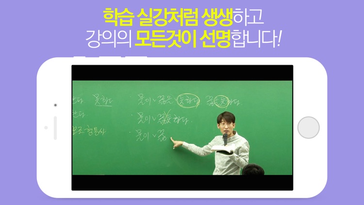 Learning App(덕성여자대학교)