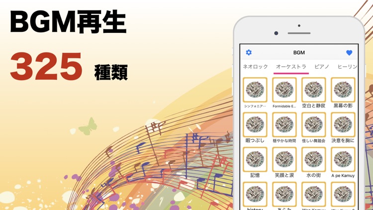 効果音 決定版 Youtuber等 配信イベントで使える By Hidehiko Aihara 効果音 決定版 Youtuber等 配信イベントで使える By Hidehiko Aihara