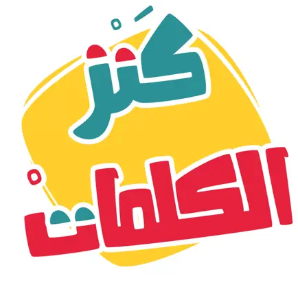 AlifBee - Arabic Word Treasure Cheats