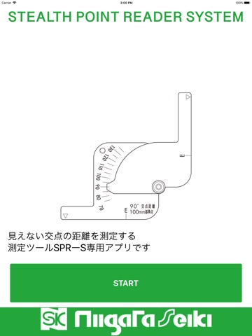 SPR-S専用アプリのおすすめ画像1