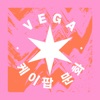 VEGA RADIO OFICIAL icon