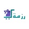 رزمة هو تطبيق التسوق عبر الإنترنت للجميع في أي مكان