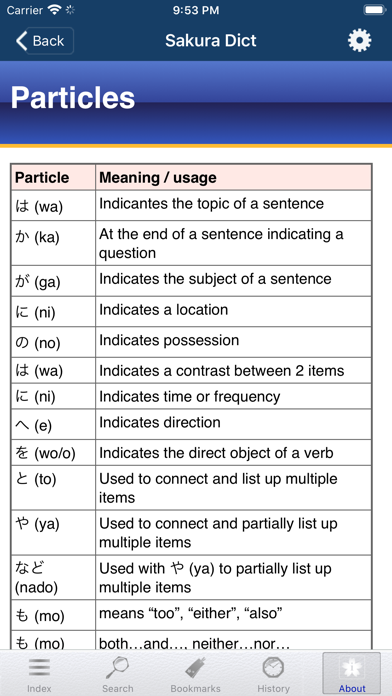 Sakura Japanese Dictionary Screenshot