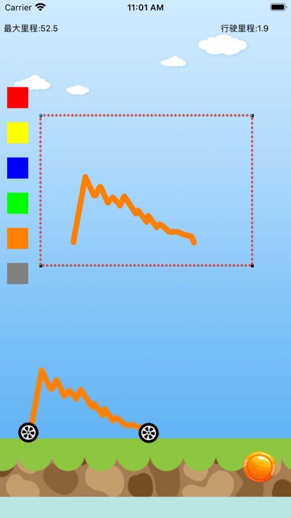 画个赛车 - 汽车跑酷休闲小游戏！