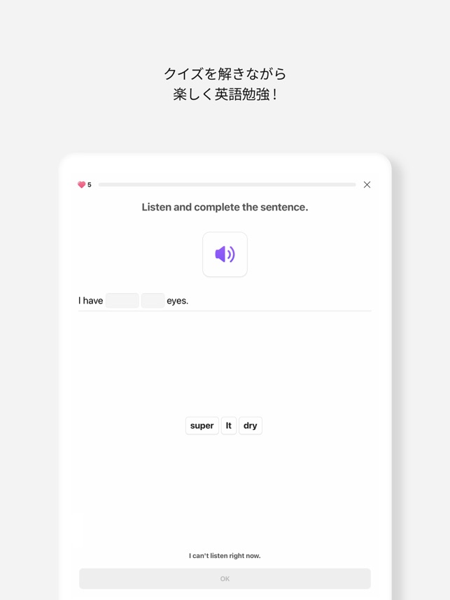 Cake ケーク 英会話 をapp Storeで Cake ケーク 英会話 をapp Storeで