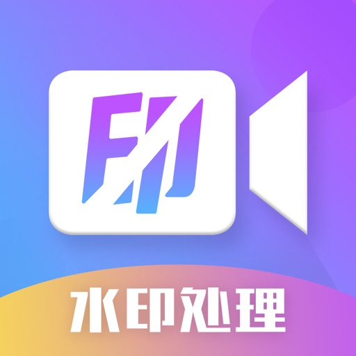 视频加水印logo