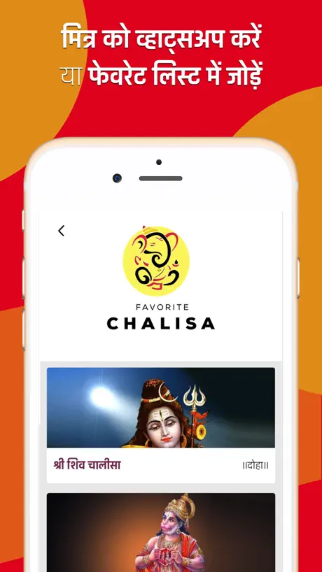 HCPlus Mobile