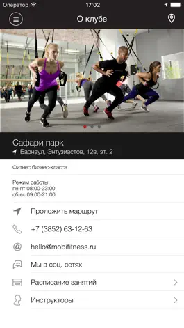Game screenshot Safari fitness apk