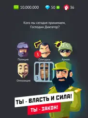Диктатор – управляй миром айпад изображения 1