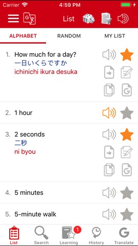 Japanese Communicate Dailyのおすすめ画像3