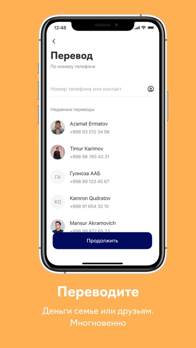 Alliance Mobile Banking Screenshot