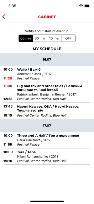 Odesa International Film Fest(圖4)-速報App