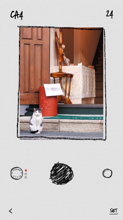ZAPAN screenshot-6