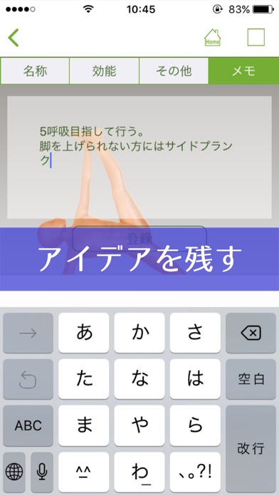 Screenshot #3 pour YogaShare｜ヨガシェア