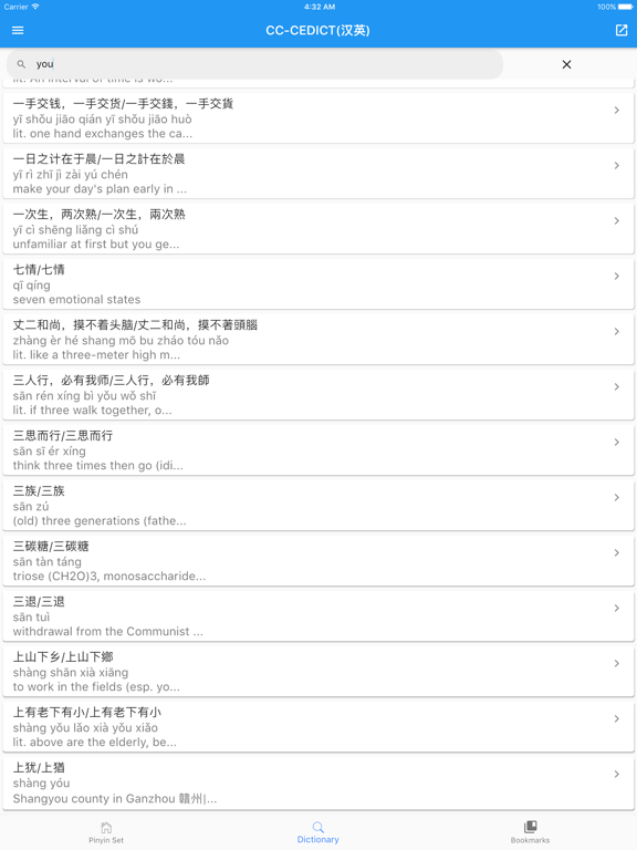 Mandarin Chinese Pinyin screenshot 3