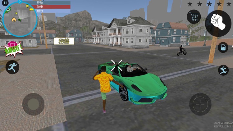 侠盗猎车手 - 侠盗飞车3D真开放世界游戏 screenshot-3