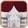 Get SupremeCourtThailand-ศาลฎีกา for iOS, iPhone, iPad Aso Report