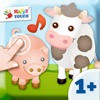 〉Baby Games For One Year Olds icon