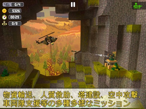 Dustoff Heli Rescue 2: ヘリコプターのおすすめ画像4