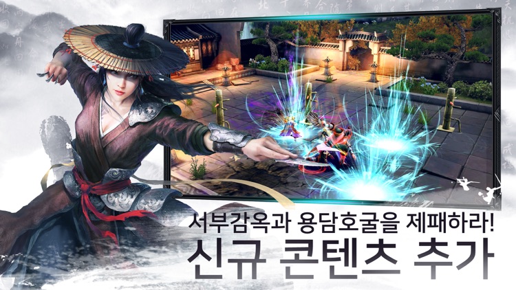 구음진경 screenshot-3