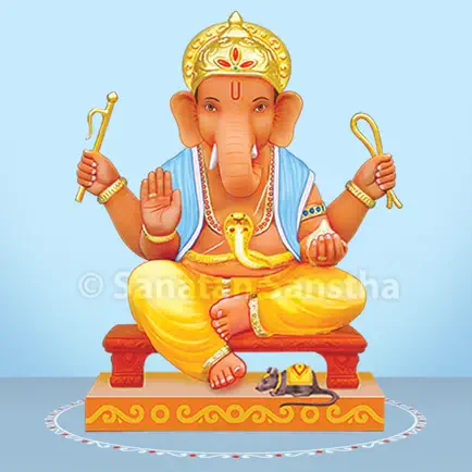 Ganesh Puja and Aarti Cheats
