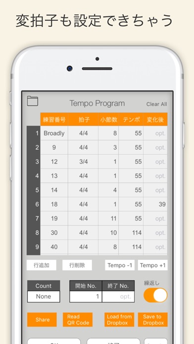 Smart Metronome+ screenshot1