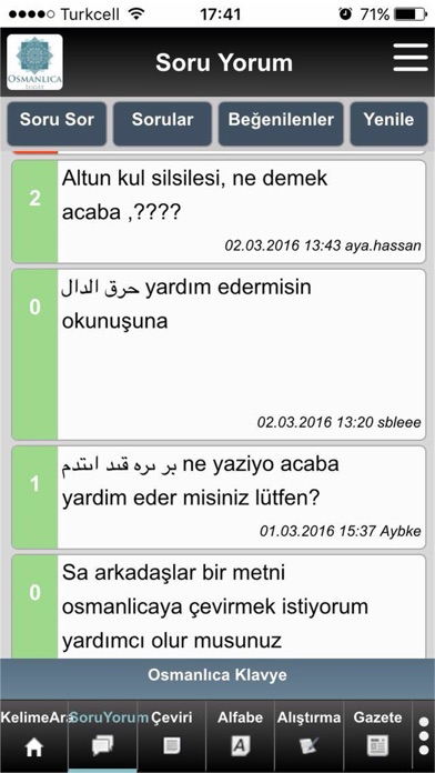 Osmanlıca Sözlük Screenshot