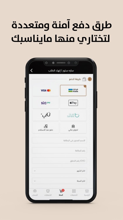 ساره ستور screenshot-3