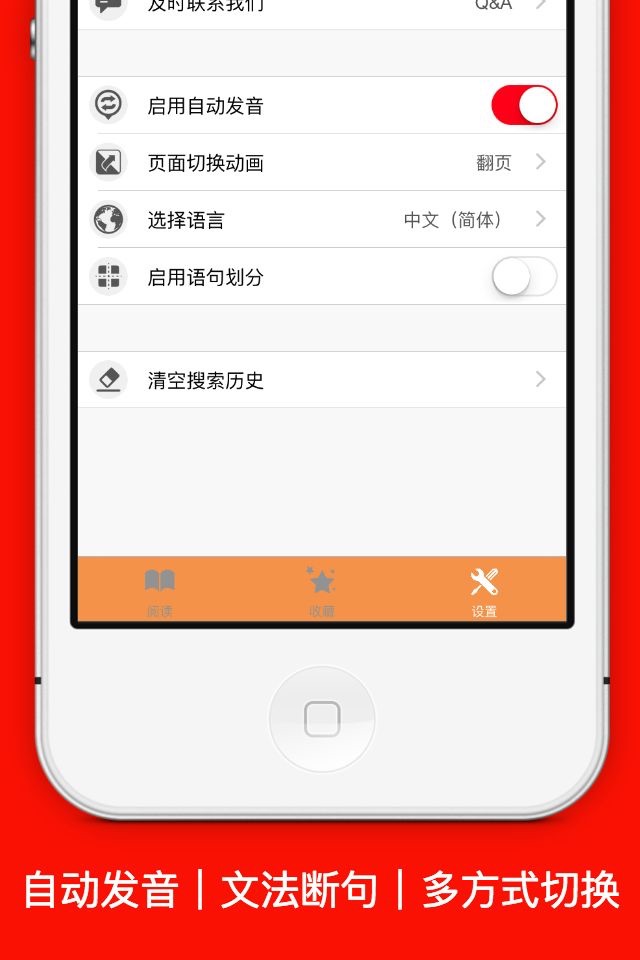MOJi会话: 日语口语专业陪练 screenshot 4
