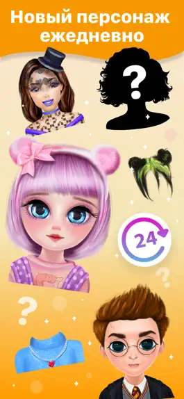 Game screenshot Avatar Maker hack