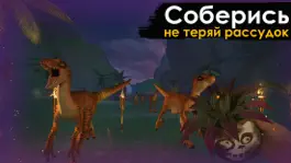 Game screenshot Jurassic Survival Island EVO hack