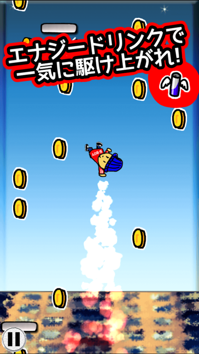 B-Boy Jump - ブレイクダンスのゲームのおすすめ画像2