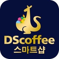 DS커피스마트샵