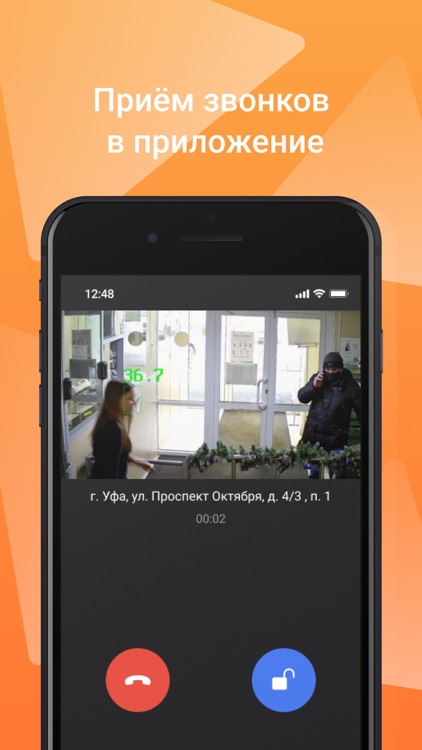 Мой умный дом.