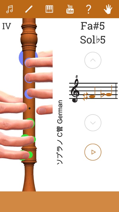 3D リコーダーの吹き方のおすすめ画像3