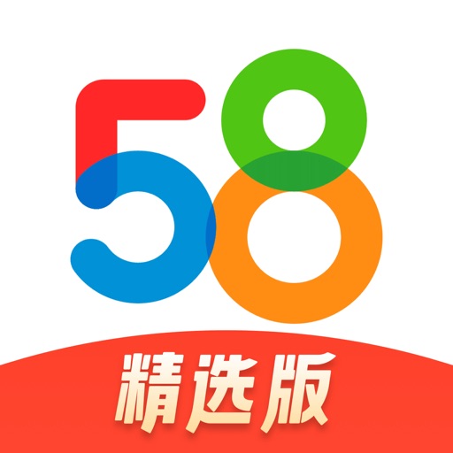 58同城精选版-家政保洁保姆搬家