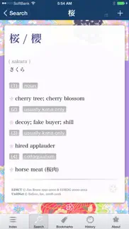 sakura japanese dictionary iphone screenshot 3
